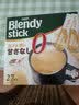 AGF微糖Blendy三合一速溶咖啡 日本进口牛奶拿铁奶茶冲饮固体饮料 【无蔗糖】欧蕾拿铁速溶咖啡187.2g24支 实拍图