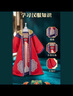 靓做儿童手工汉服娃娃diy材料包 过家家女童玩具换装设计女孩生日礼物 服装设计材料包 1套【款式随机】 实拍图