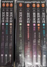 银河帝国：帝国三部曲（全3册）（阿西莫夫：永恒的科幻经典。）读客科幻文库 实拍图