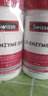 Swisse澳洲进口swisse辅酶素q10备孕扣十软胶囊 高含量保健品coq10 180粒*3瓶 实拍图