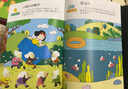 专注力贴纸书 3-6岁儿童专注力培养训练 儿童启蒙智力潜能开发随意贴（全6册）(中国环境标志产品 绿色印刷)   实拍图