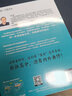 新东方 考研英语高分写作字帖 意大利斜体加强版 2023考研 道长王江涛英语一二适用可搭英语黄皮书恋练有词恋词 实拍图