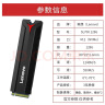 联想（Lenovo）128GB SSD固态硬盘m.2接口(NVMe协议)SL700拯救者PCIe3.0 台式机笔记本通用 实拍图