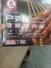 羊食光羊肉串新鲜羊肉户外烤肉空气炸锅半成品烧烤食材烤肉净重1300g 户外烧烤羊肉串50+牛肉串50长签 实拍图
