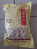永刚 茯苓 500克 白茯苓块 中药饮片 中药材抓配大药房店铺 【500克/袋】 实拍图