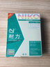 耐力（NIKO）DLQ-3000K 色带架 色带芯 适用爱普生DLQ3250K DLQ3500K DLQ3500KII 3500KIIN S015066 针式打印机 黑色【12M芯色带架】6支装【买3 实拍图