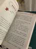 你的努力，终将成就幸运的自己 实拍图