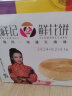 潘祥记云南鲜花饼16枚特产美食月饼玫瑰饼休闲零食小吃糕点心礼盒年货 实拍图