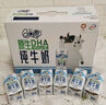 津威 酸奶发酵型乳酸菌150ml*24瓶礼盒饮品含锌儿童原味牛奶饮料 锌动力150ml*4箱 (96瓶) 实拍图