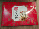 稻香村 糕点月饼礼盒装点心小吃京八件送礼品中华老字号礼物北京特产 糕点礼盒1000g赠礼袋 实拍图