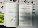 今日诵 六年级 音频领读版 孩子诗词积累 晨读 诵读的语文阅读训练好帮手 作文素材积累日有所诵六年级 实拍图