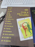 韦特塔罗 OH卡欧卡潜意识投射卡图像卡oh card周边潜意识心灵图卡心理疗愈 OH中文卡+264页说明书+牌袋+视频 实拍图