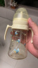 可可萌（COCOME）直通吸管奶瓶ppsu2岁以上大宝宝耐咬直吸式奶瓶3-6岁280ML奶白黄 晒单实拍图