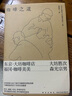 咖啡之道（咖啡的故事，咖啡店的故事，以及围绕咖啡展开的数十载人生况味，传统职人的信念、美学和生活哲学）  实拍图