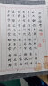 六品堂 小楷临摹字帖毛笔字帖兰亭序道德经练字帖成年抄写钢笔式毛笔专用软笔毛笔初学书法初学者入门套装 道德经+三字经+弟子规 钢笔式毛笔套装（字帖+钢笔式毛笔+30支墨囊+毛毡 晒单实拍图