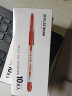白金（PLATINUM） 钻石头中性笔签字笔GB-200 0.5MM配套中性笔芯办公学生水笔 红杆红芯红笔10支 0.5mm 实拍图