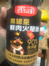 雨润 黑猪皇鲜肉火腿肠40g*8支/320g袋 90%含肉量 休闲零食 即食香肠 实拍图