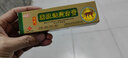 邦夫克（药房直售）美肤烧烫伤膏开水烫电焊烫热油烫皮肤外用烫伤起泡烧 5盒（发十盒） 实拍图