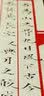 图解黄帝内经：白话全译图解版 实拍图
