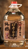 滏阳河老白干60度76度白酒纯粮食酒高粱老酒高度散装桶装散酒泡药酒专用酒原浆 67度 10L 2桶 五年纯粮/可泡酒自饮 实拍图