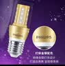 飞利浦（PHILIPS） 玉米灯泡led灯泡7w9w节能灯e27螺口吊灯蜡烛灯水晶泡柱泡透明 E27【水晶小柱灯】7W 6500K白光 实拍图