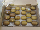 佳沛（zespri）新西兰阳光金奇异果巨大果22个原箱装单果重约141-174g 中秋礼盒 晒单实拍图
