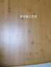 竹庭（zhuting）楠竹客厅茶几日式休闲桌小户型实木矮桌功夫茶桌现代简约客厅家用 原色双层茶几100cm*60cm*50cm 实拍图