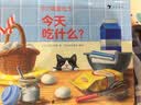 费雪宝宝全身心成长大礼包 实拍图