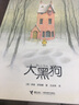 从小爱玩的365个艺术创意（全3册） 实拍图