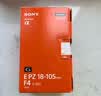 索尼【蚂蚁摄影】 E PZ 18-105mm F4 G OSS防抖视频电动变焦G镜头微单镜头卡口镜头索尼18-105 18-105 F4 官方标配【出厂配置/不含滤镜】 实拍图