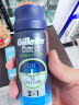 吉列(Gillette)剃须泡沫刮胡子泡沫胡须泡沫非吉利 锋隐致顺清新海洋啫喱170g 实拍图