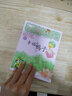 杨红樱笑猫日记：幸福的鸭子（第5册）（7-12岁）儿童文学小学一、二、三年级童话，优秀出版物奖、国际安徒生奖提名奖 实拍图