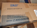 先科（SAST）顶侧双吸油烟机7字型抽油烟机燃气灶吸油烟机烟灶套装抽烟机灶具两件套家用厨房大吸力脱排式自清 【高配触摸】22立方触摸清洗/上门安装 送货上门 实拍图