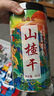福曦堂 僵蚕超细粉 100克*1罐 中药材 白僵蚕打磨细粉 白僵蚕粉 可自制面膜原料 七子白面膜粉中药粉原料 实拍图