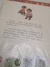 安徒生童话（彩插版）快乐读书吧三年级上册推荐阅读 实拍图