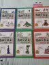漫画学古文（全六册）漫画学小古文 漫画历史线轻松学古文 儿童小古文漫画书文言文必背书 开学季 实拍图