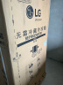 LG【全自动制冰冰箱】635L超大容量VS6敲一敲冰箱球形制冰机家用对开门客厅冰吧S651MB78B 实拍图