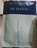 美帕（MEDSPA）壳聚糖修护面膜20g*15片敏感修护补水冻干粉软膜 生日礼物送女友 实拍图