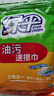 绿伞油污速擦巾厨房去油清洁抹布 洗洁精抛光剂 功能三效合一 百洁布 32片*8袋 实拍图