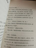 国际大奖小说·分级阅读三星（共23册） 实拍图