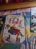 树洞里的家：孩子遇到挫折就灰心丧气，怎么办？  实拍图