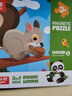 木丸子儿童磁力进阶磁性拼图玩具1-2岁宝宝3到6岁男女孩4早教生日礼物 二阶交通拼图 实拍图