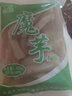 雪樱花魔芋豆腐魔芋面魔芋凉皮魔芋丝火锅食材饱腹代餐 陕西特产 魔芋条400gx4袋 实拍图