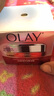 玉兰油（OLAY）护肤品女大红瓶塑颜金纯抗皱补水保湿滋润紧致爽肤化妆品生日礼物 大红瓶面霜50g 实拍图