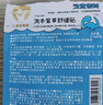 润本（RUNBEN）紫草舒缓贴30片x3盒 紫草膏蚊虫叮咬消包儿童护肤品标准 随机发货 实拍图