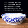 欧丽家 加厚陶瓷水煮鱼碗汤碗大碗酒店用大号陶瓷汤碗大码菜碗汤盆酸菜鱼盆汤盆 14英寸青花水煮鱼碗（加厚款） 实拍图