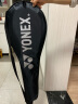 YONEX尤尼克斯羽毛球原厂球拍包袋羽毛球收纳袋羽毛球拍套 实拍图