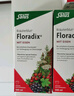 铁元SalusFloradix德国莎露斯铁元补铁片备孕孕妇铁元片铁片缺铁维c 天然复合8种维生素营养液250ml *1 实拍图