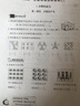 天色适用佳能PG830墨水IP1880打印机IP1980墨水MP198;IP1180墨水 黑色 实拍图