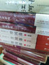 布宁中短篇小说选（精装 网格本 人文社外国文学名著丛书） 实拍图